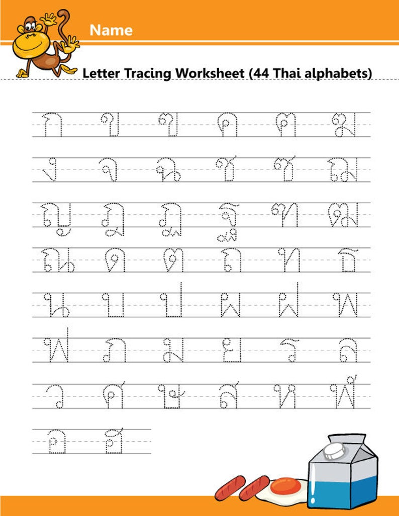 Printable Alphabet Writing Practice Worksheets Pdf