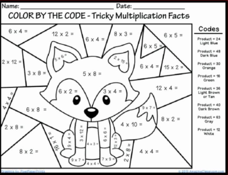 Multiplication Coloring Worksheets