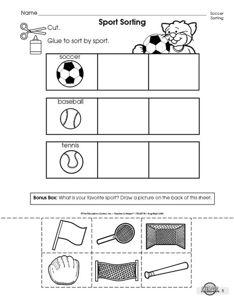 Sports Worksheet Preschool