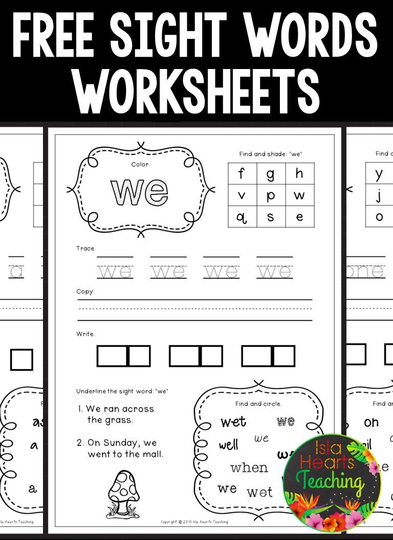 Sight Word Worksheets Kindergarten Free