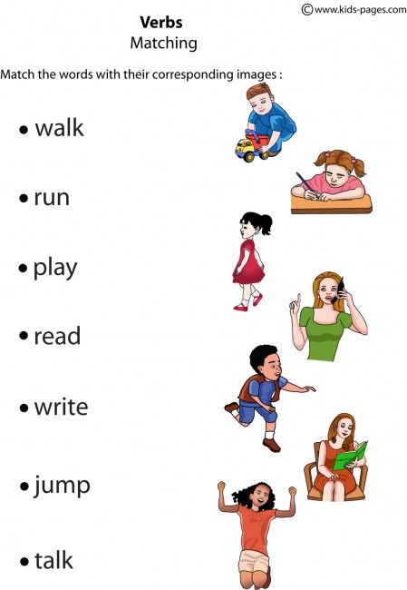 Action Words Worksheet For Kindergarten