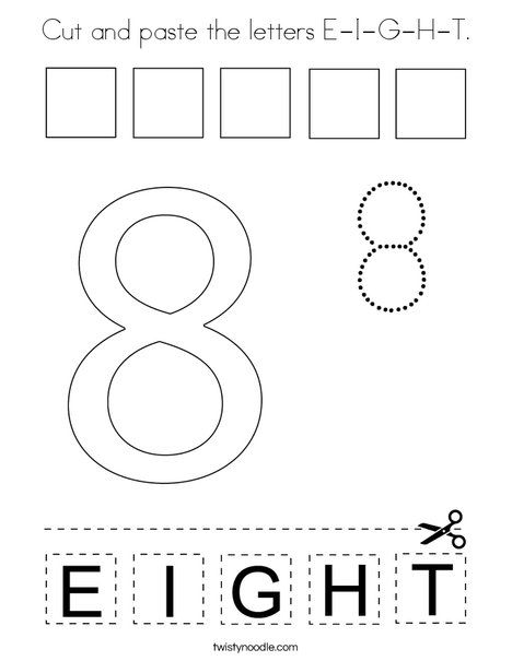 Letter E Worksheets Cut And Paste