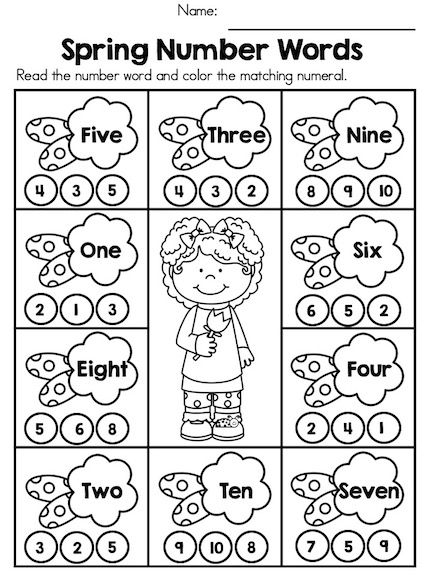 Activity Sheets For Kindergarten