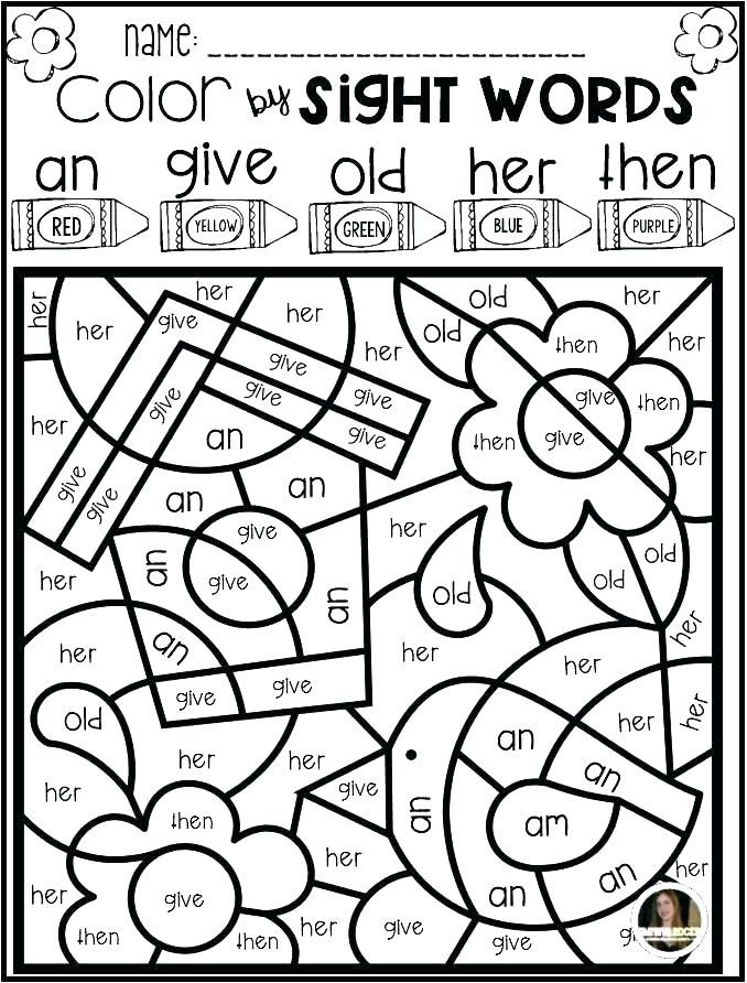 Sight Word Coloring Pages