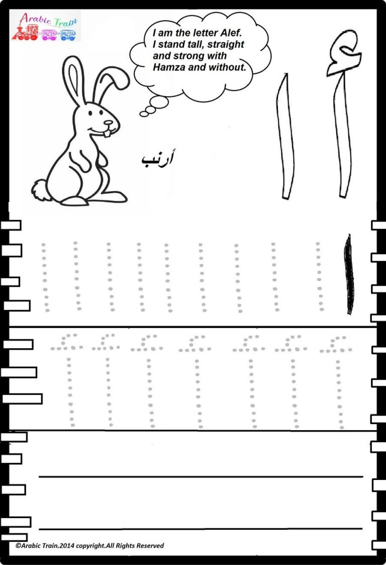 Arabic Worksheets For Kindergarten Pdf