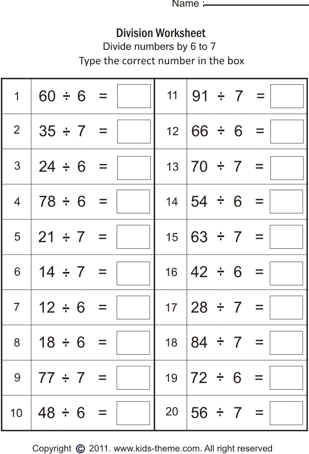 4th Grade Multiplication Worksheets