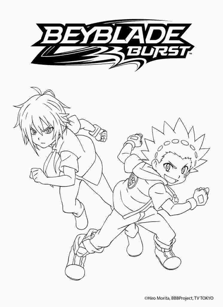 Beyblade Coloring Pages Valt