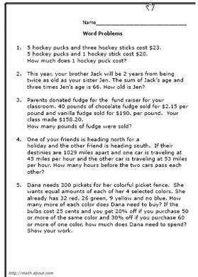 8th Grade Age Word Problems Worksheet