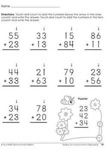 Touch Math Worksheets 2nd Grade