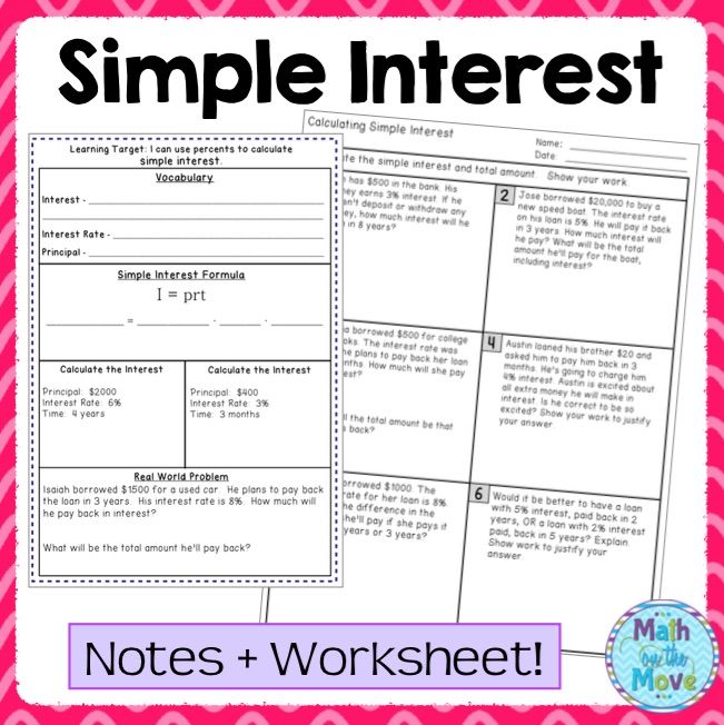 Simple Interest Worksheet