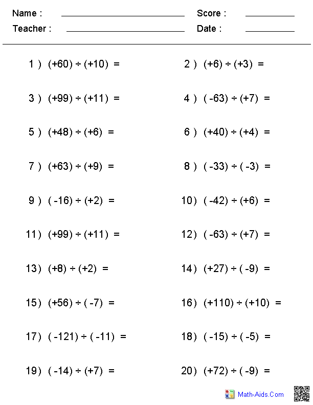 Multiplying And Dividing Integers Worksheet Free