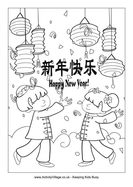 Chinese New Year Coloring Pages 2019