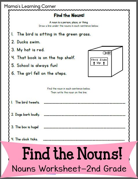 Nouns Worksheet 2nd Grade