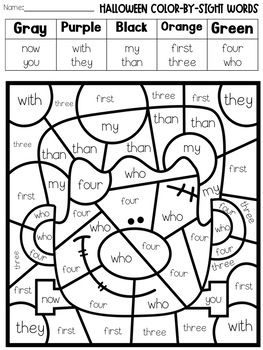 Sight Word Coloring Pages 2nd Grade