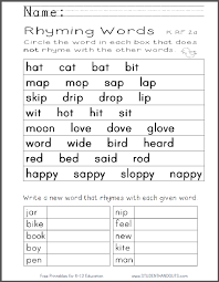 Preschool Rhyming Words Worksheets Pdf