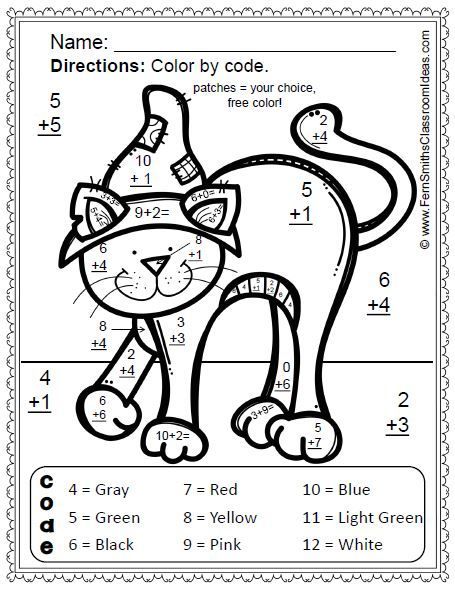 Addition Coloring Worksheets Halloween