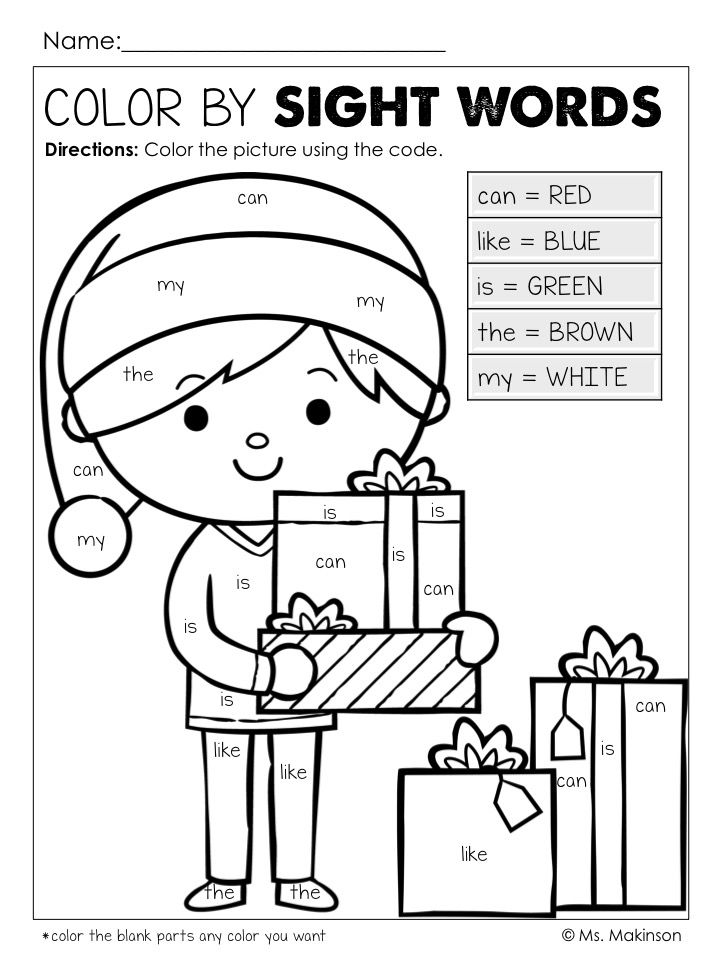 Sight Word Christmas Worksheets For Kindergarten