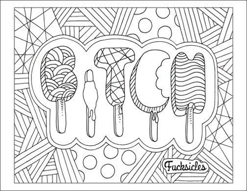 Cuss Word Free Printable Swear Word Coloring Pages