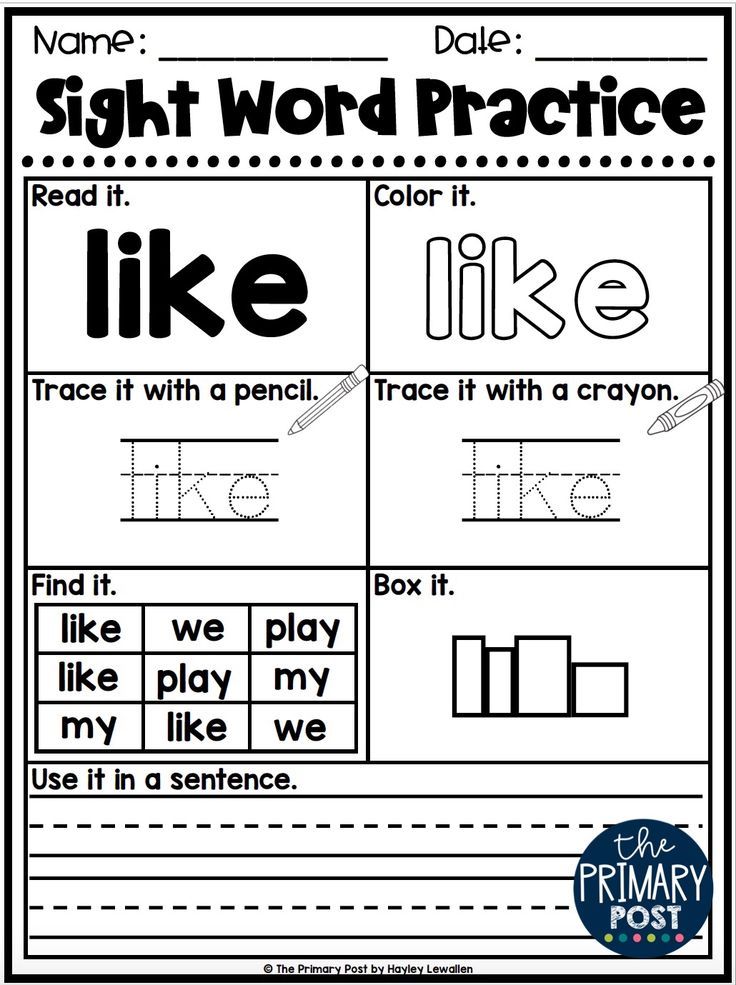 First Grade Sight Words Worksheets Pdf