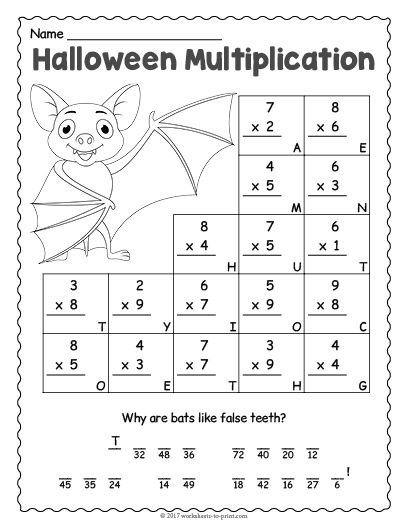 Halloween Math Worksheets 2nd Grade