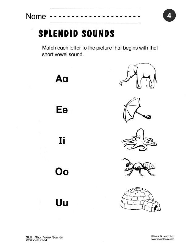 Short Vowel Sounds Worksheets Grade 5