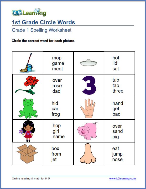 First Grade Kindergarten Spelling Worksheets