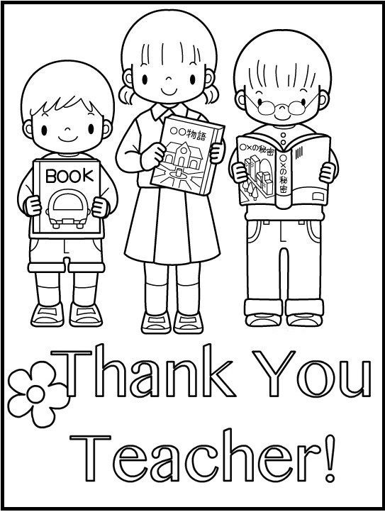 Teacher Coloring Pages For Preschool