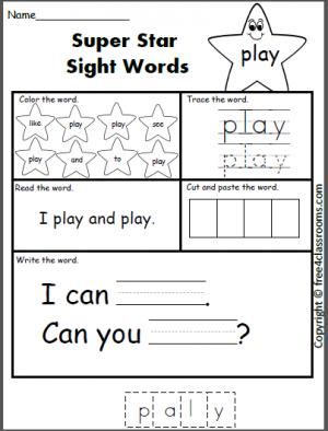 Free Can Sight Word Worksheets