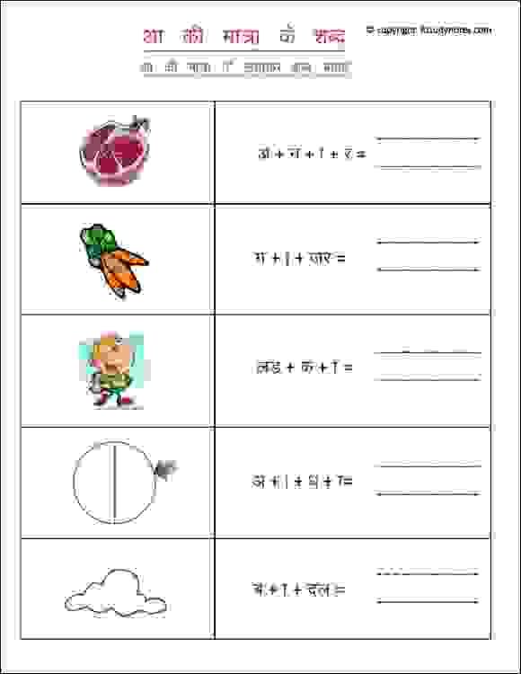 Initial Sounds Beginning Sounds Worksheets For Kindergarten Pdf