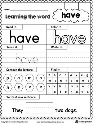 Printable Preschool Sight Word Worksheets