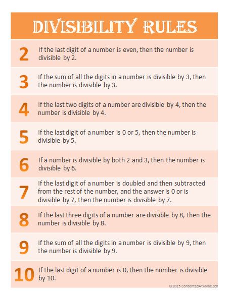 5th Grade Divisibility Rules Worksheets With Answer Key Pdf