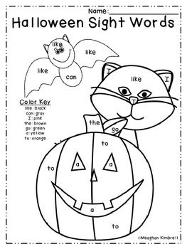 Sight Word Halloween Worksheets For Kindergarten