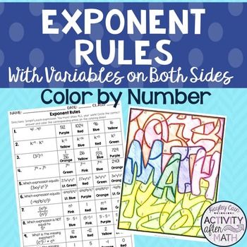 Exponent Rules Coloring Worksheet Answers