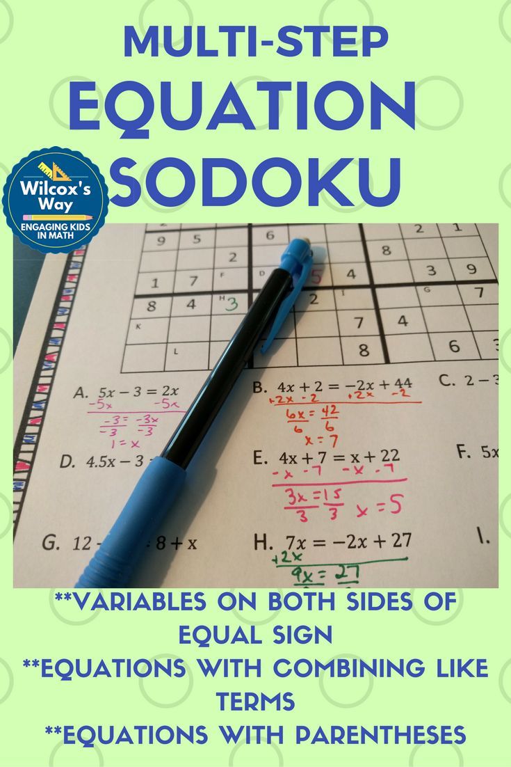 Answer Key Solving Linear Equations Sudoku Worksheet Answers