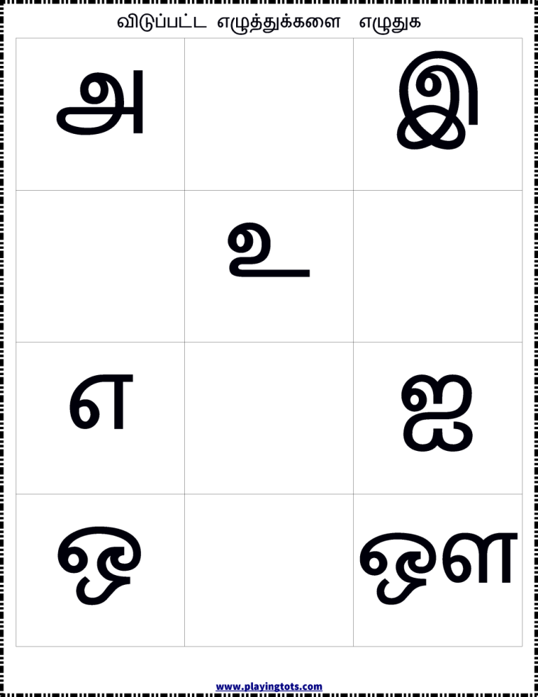 Preschool Tamil Worksheets Free Download