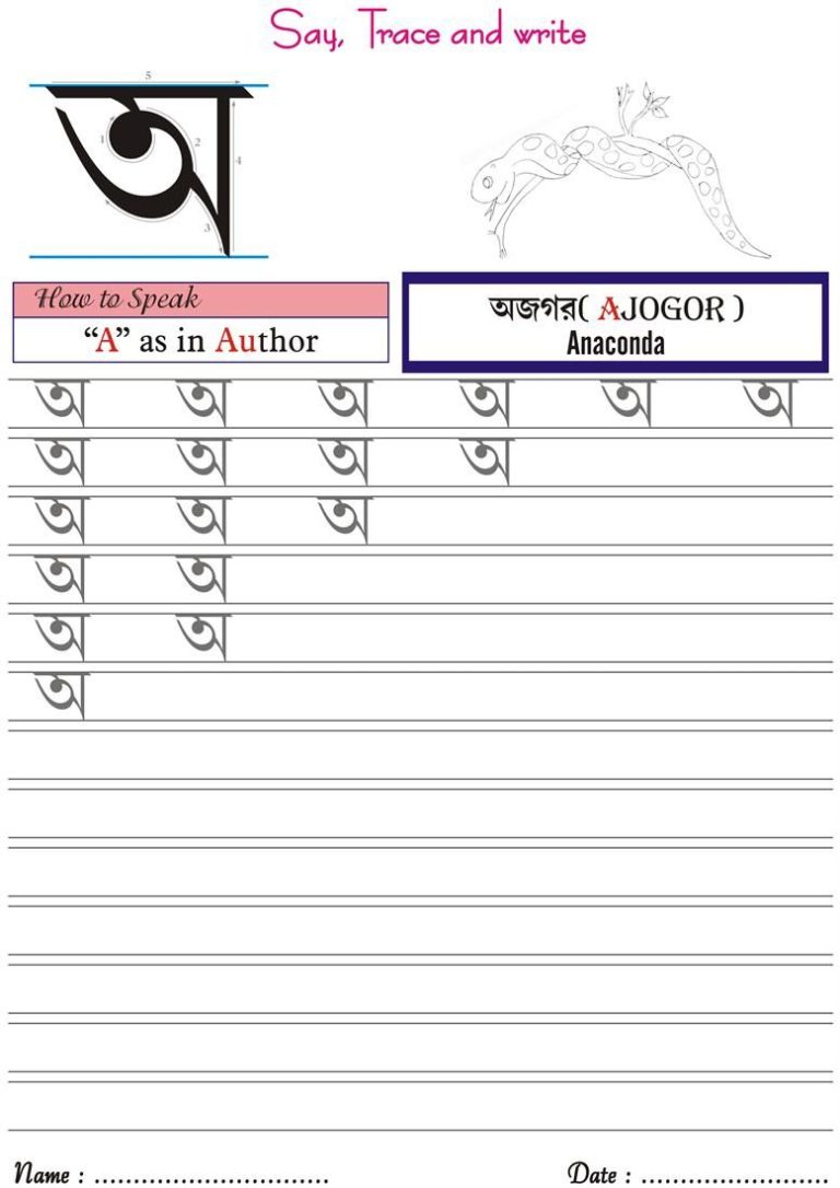 Bengali Alphabet Writing Practice Pdf
