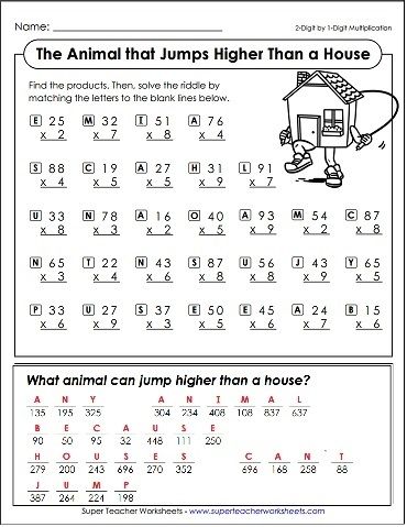 Multiplication Search Super Teacher Worksheets