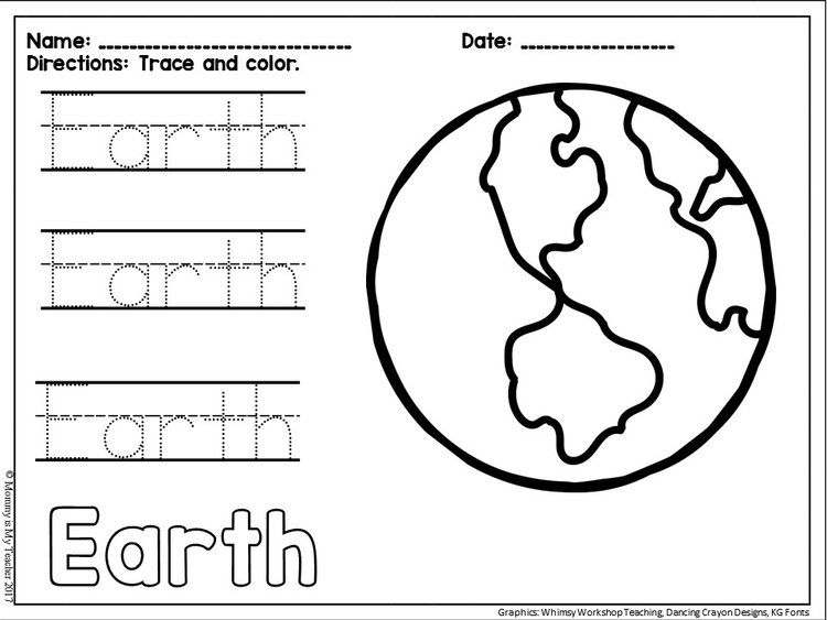 Printable Solar System Worksheets For Kids