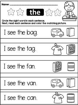 Printable Reception Beginner Kindergarten Sight Words Printables