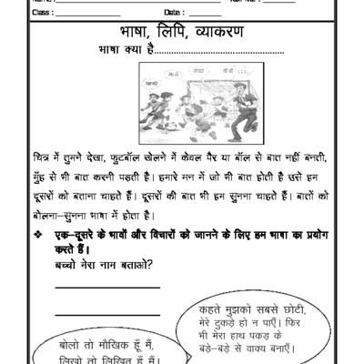 Hindi Work Sheet Worksheet For Class 2 Hindi Grammar