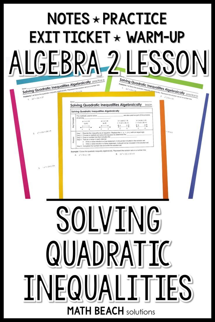 Solving Quadratic Inequalities Algebraically Worksheet