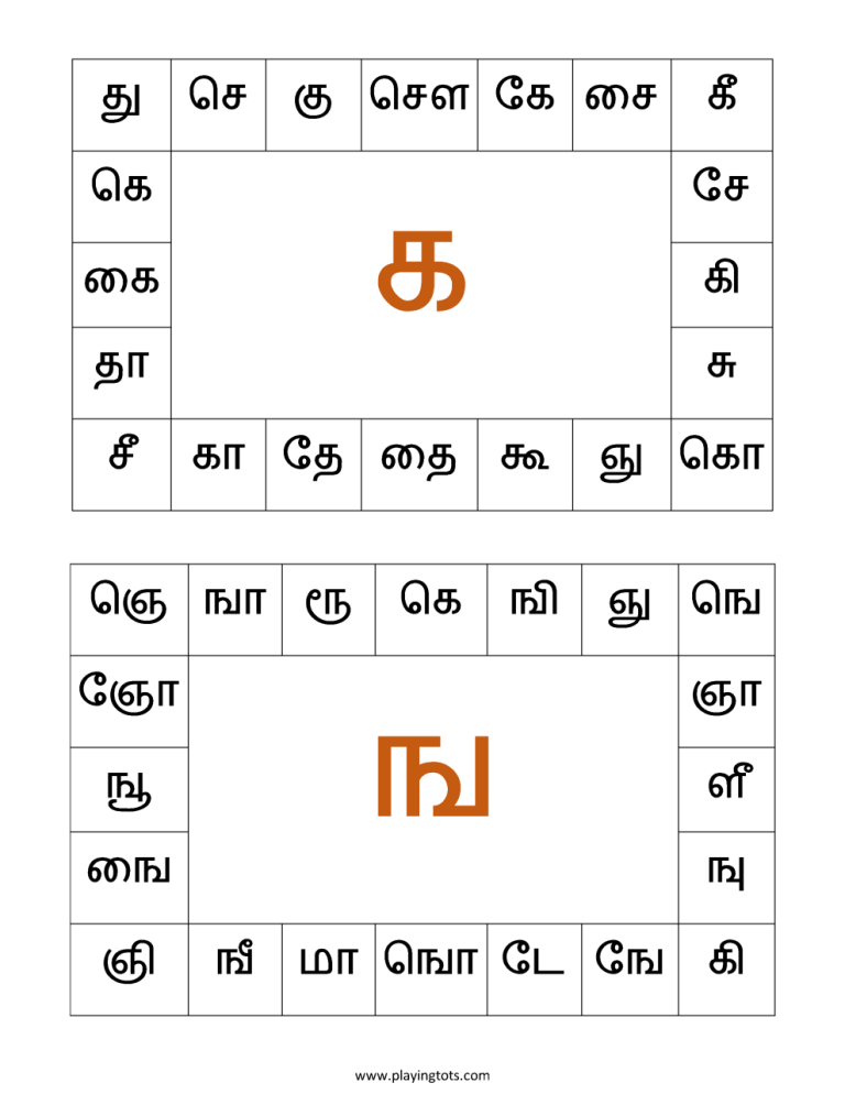 1st Grade Tamil Alphabets Writing Worksheets Pdf