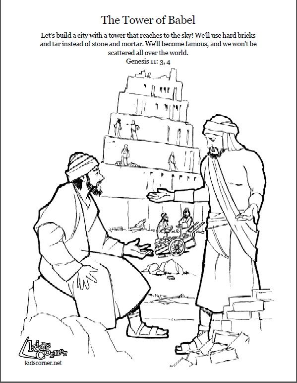 Bible Story Printables Tower Of Babel