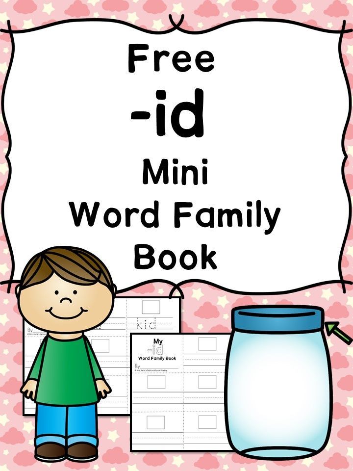 Kindergarten Id Word Family Worksheets