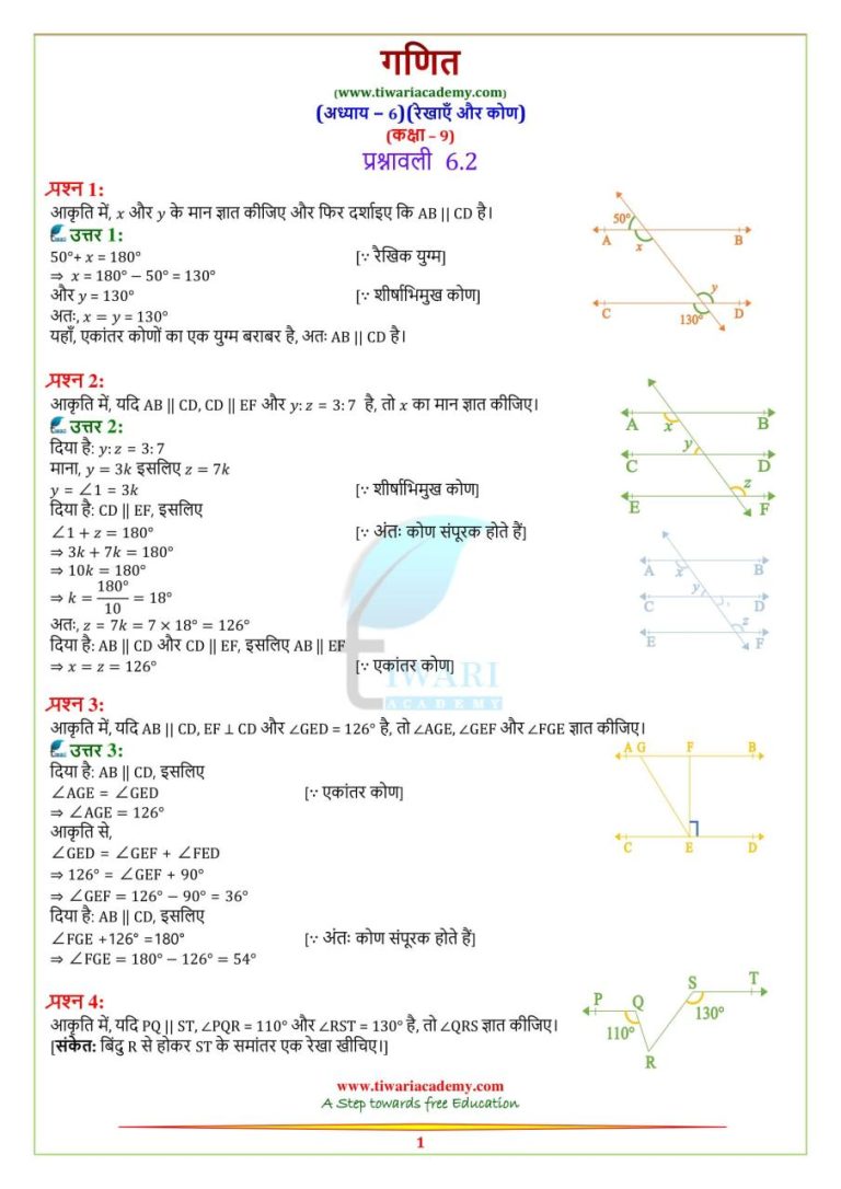 Maths Worksheet For Class 4 In Hindi Medium