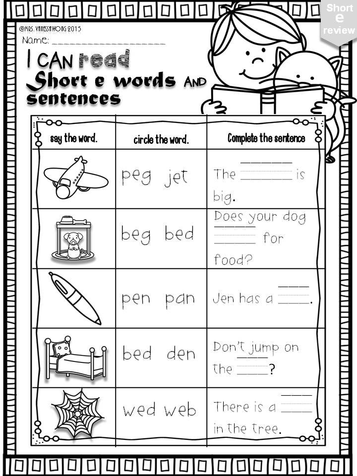 Free Printable Short Vowel Word Families Worksheets