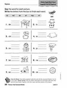 Beginning Blends Worksheets 2nd Grade