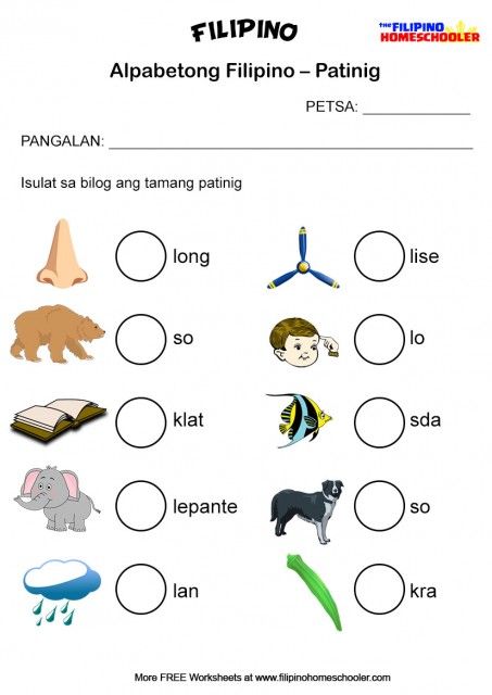 Free Printable Kinder Filipino Worksheets