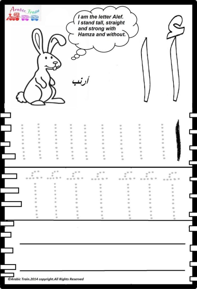 Printable Arabic Worksheets For Beginners Pdf
