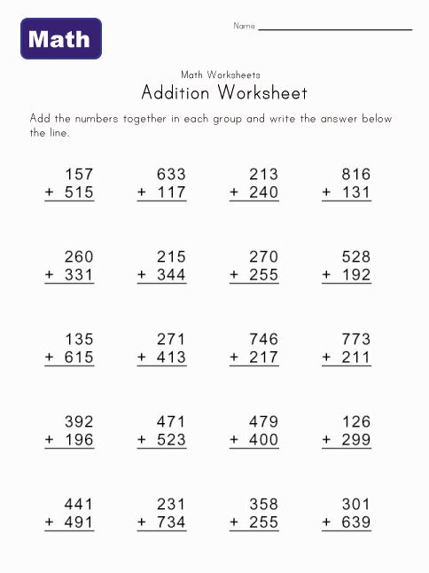 Three Digit Addition And Subtraction Worksheet
